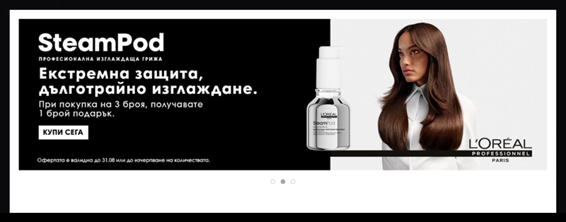 Изработка на онлайн магазин Iliada E-shop